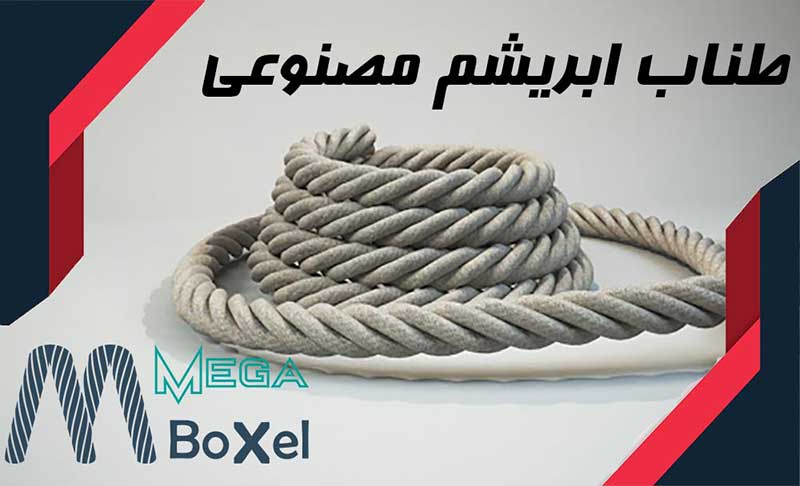 قیمت طناب ابریشم مصنوعی